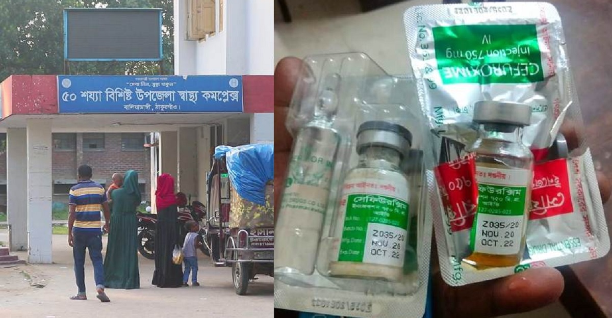 ঠাকুরগাঁওয়ে শিশুকে মেয়াদোত্তীর্ণ ইনজেকশন প্রয়োগের অভিযোগ