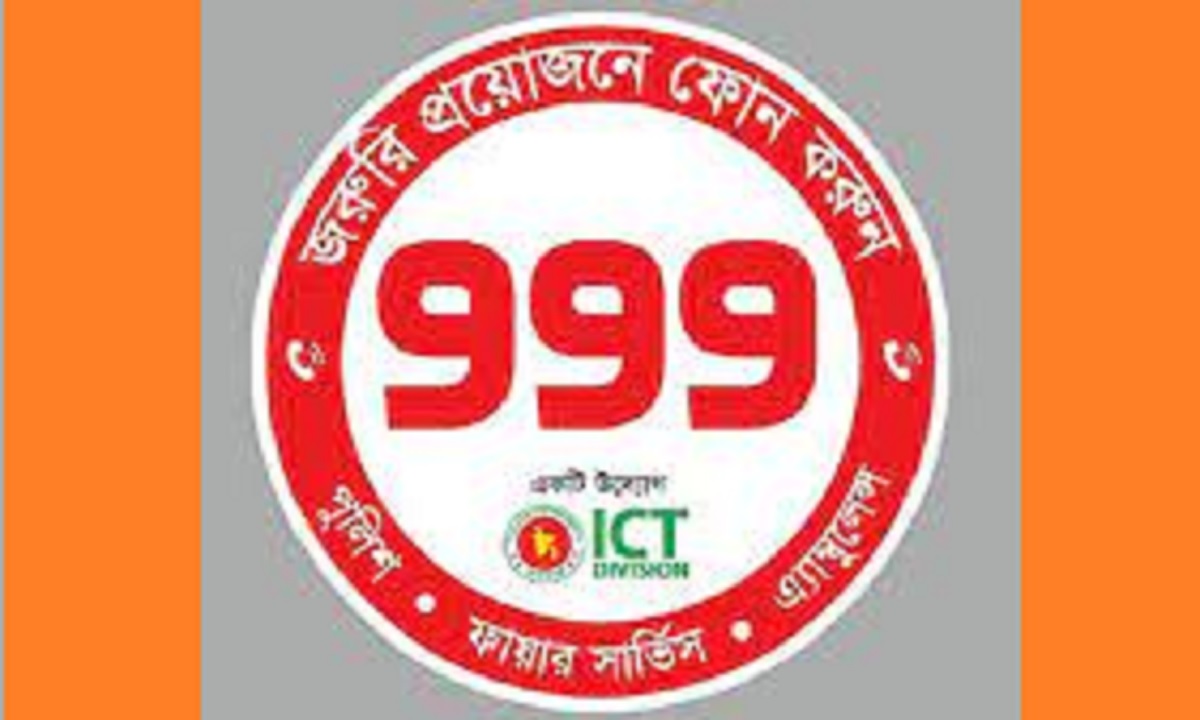 ৯৯৯-এ মায়ের বিরুদ্ধে নির্যাতনের অভিযোগ ৮ বছরের শিশুর, আটক মা