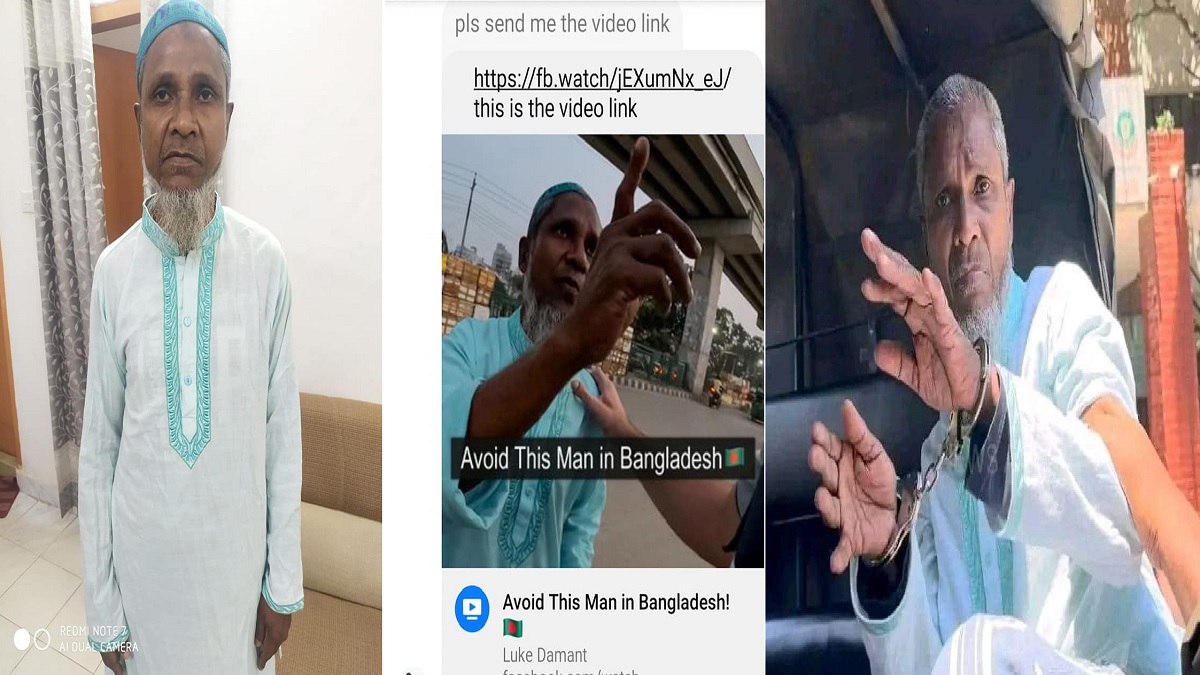 বিদেশি নাগরিককে উত্ত্যক্তকারী সেই কালু আটক, পেলেন ক্ষমাও