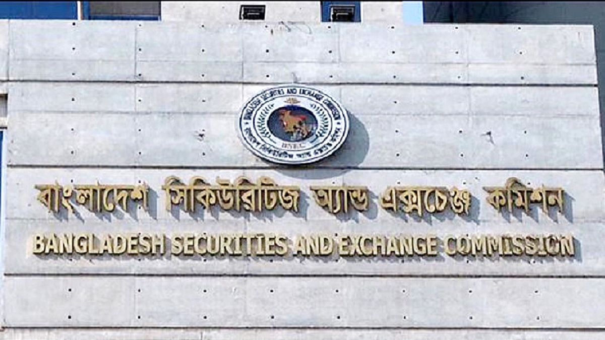 মার্জিন ঋণের শর্তে পরিবর্তন