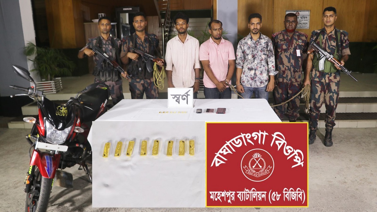 মহেশপুর সীমান্ত থেকে ৩৯ লাখ টাকার স্বর্ণের বারসহ আটক ৩