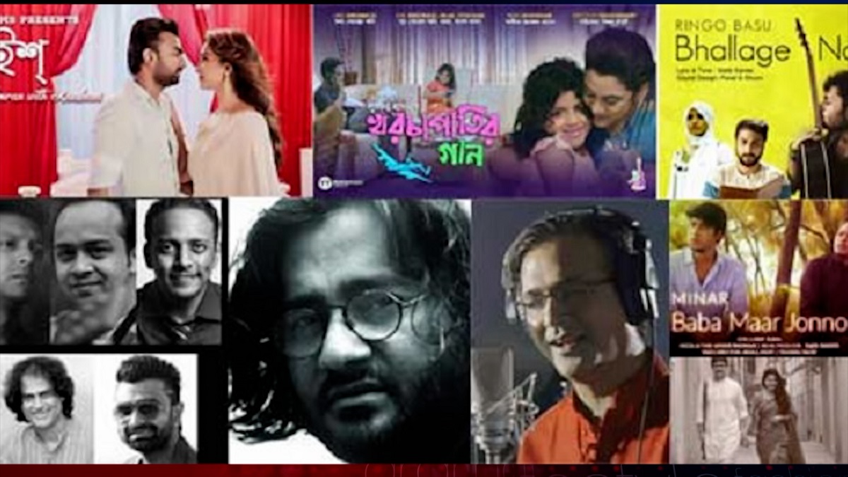 এবারের ঈদে মুক্তি পেলো যেসব গান