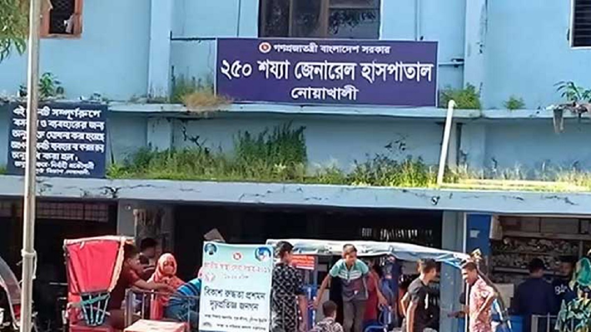 নোয়াখালীতে হাসপাতালের ডাস্টবিনে মিললো নবজাতক!