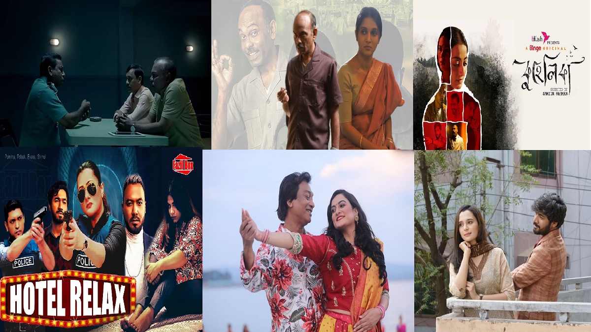 ঈদে ওটিটিতে দেখবেন যেসব দেশি কন্টেন্ট