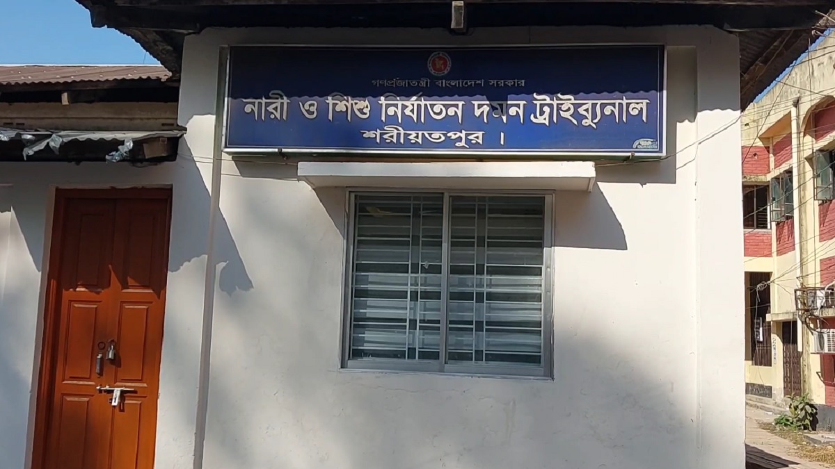 শরীয়তপুরে স্কুলছাত্রী অপহরণ ও ধর্ষণ মামলায় আসামির যাবজ্জীবন