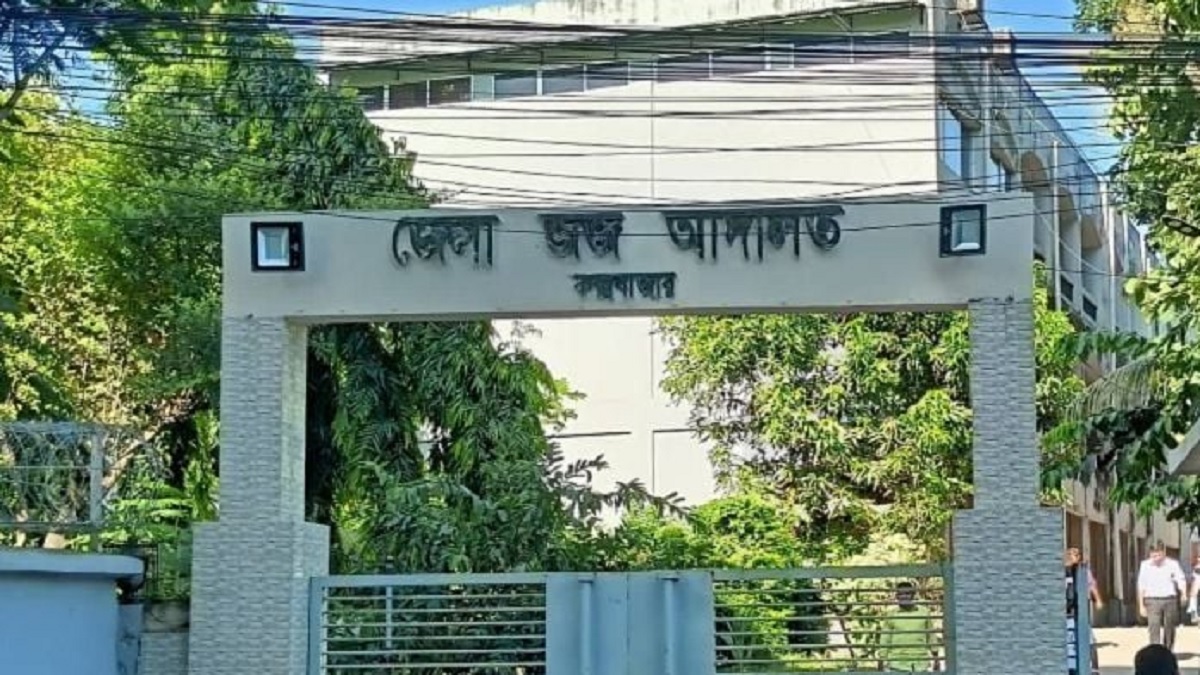 কক্সবাজারে মাদক মামলায় ৯ জনকে ৭ বছর করে কারাদণ্ড