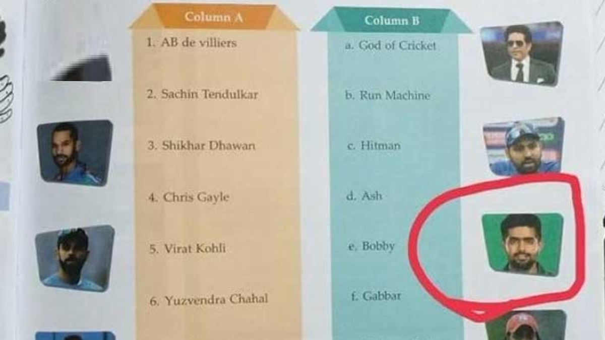 ভারতের পাঠ্যবইয়ে বাবর আজমের ছবি