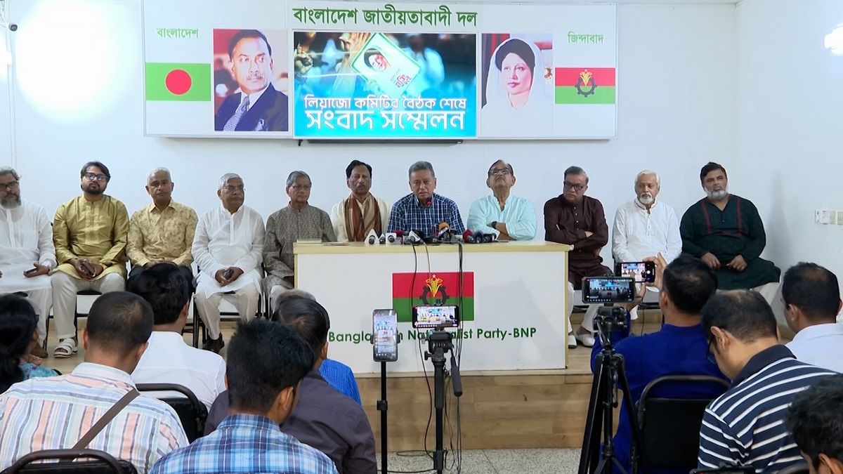 গণফোরাম ও পিপলস পার্টির সাথে বৈঠক করলো বিএনপির লিঁয়াজো কমিটি