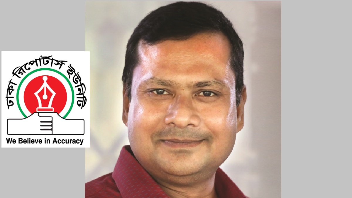 সাংবাদিক দীপু সারোয়ারকে হুমকি, ডিআরইউ’র নিন্দা ও উদ্বেগ