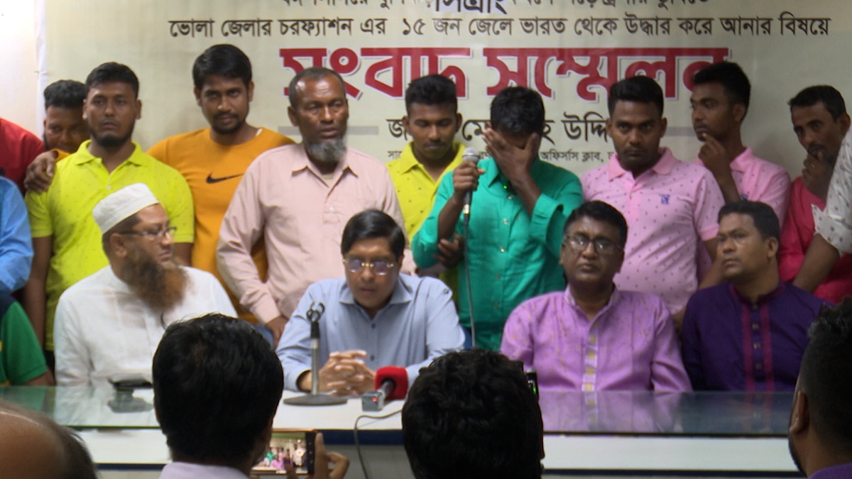 সিত্রাংয়ে নিখোঁজ ১৫ জেলে ভারত থেকে ফিরলো দেশে