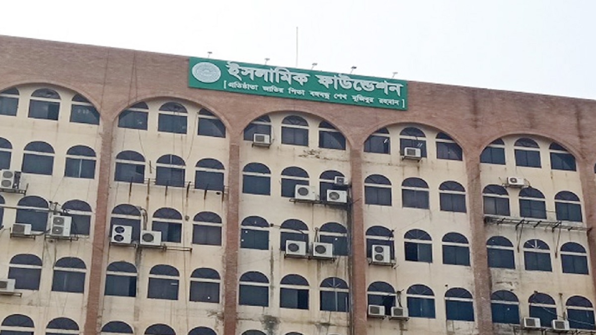 ২০২৩ সালের ফিতরার হার নির্ধারণ