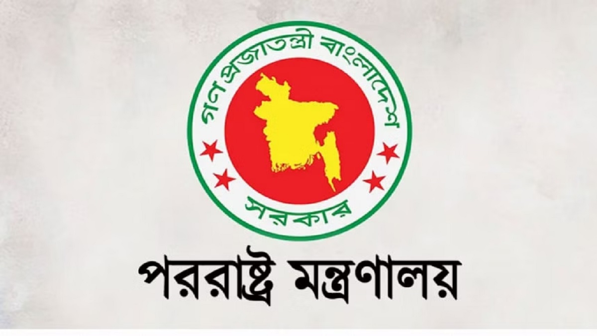 ড. ইউনূসকে নিয়ে খোলা চিঠি স্বাধীন বিচারব্যবস্থার অবমাননা