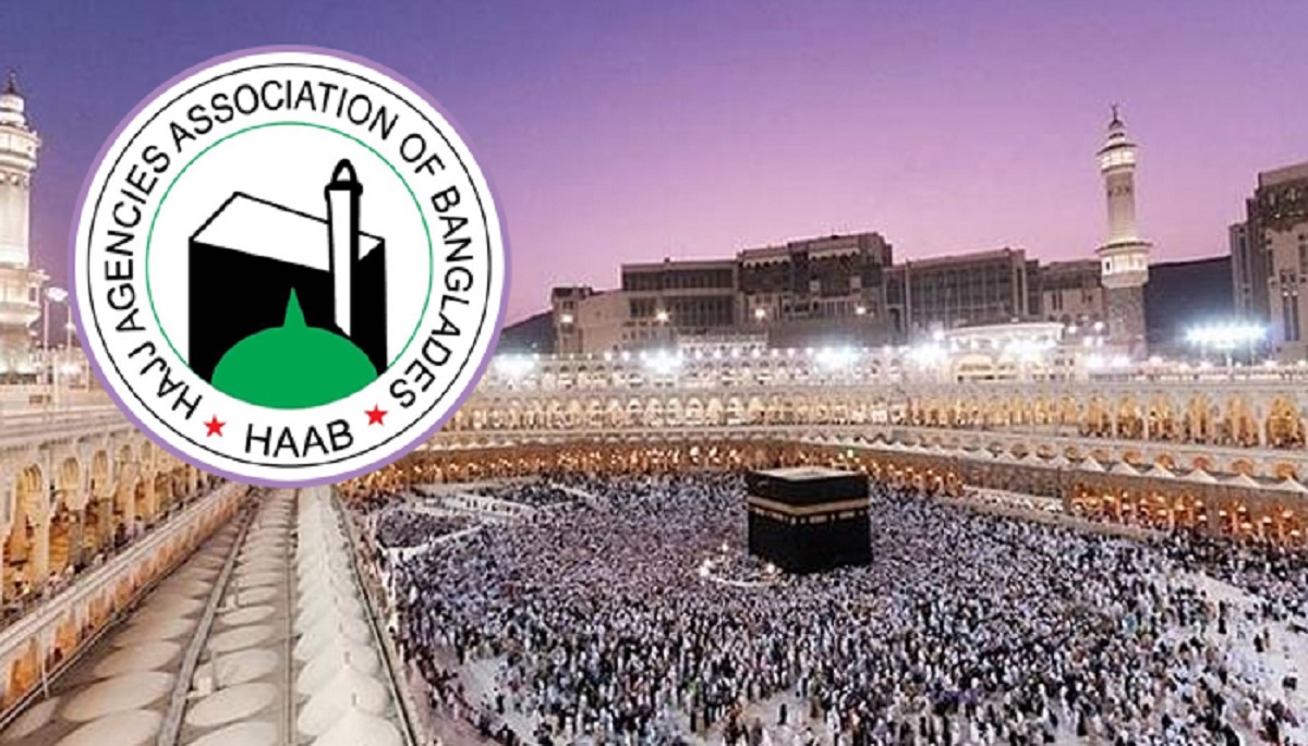 বিমান ভাড়া কমিয়ে হজ প্যাকেজের মূল্য সহনীয় করতে প্রধানমন্ত্রীর হস্তক্ষেপ চাইবে হাব