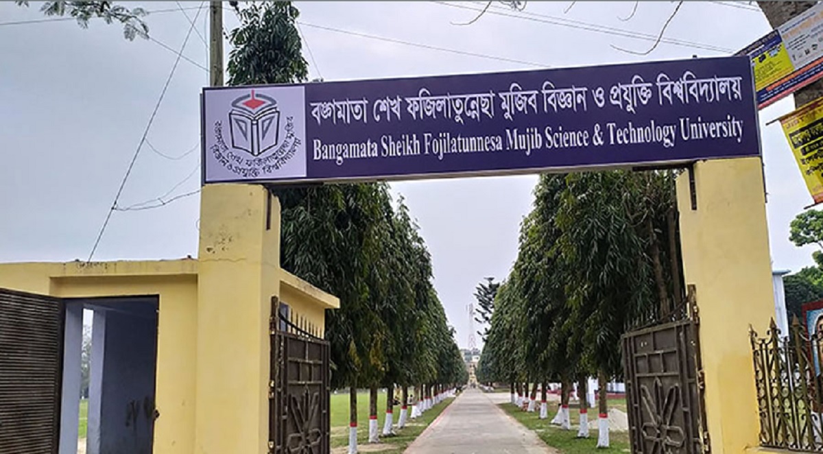 বশেফমুবিপ্রবিতে ছাত্রীকে কান ধরিয়ে দাঁড় করিয়ে রাখার অভিযোগ ছাত্রলীগ নেত্রীর বিরুদ্ধে