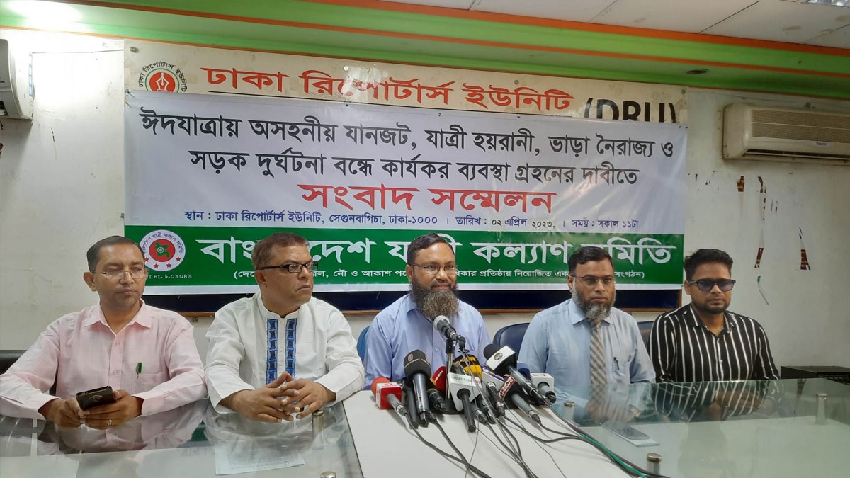 যানজট, হয়রানি ও দুর্ঘটনা এড়াতে ঈদের ছুটি একদিন বাড়ানোর দাবি