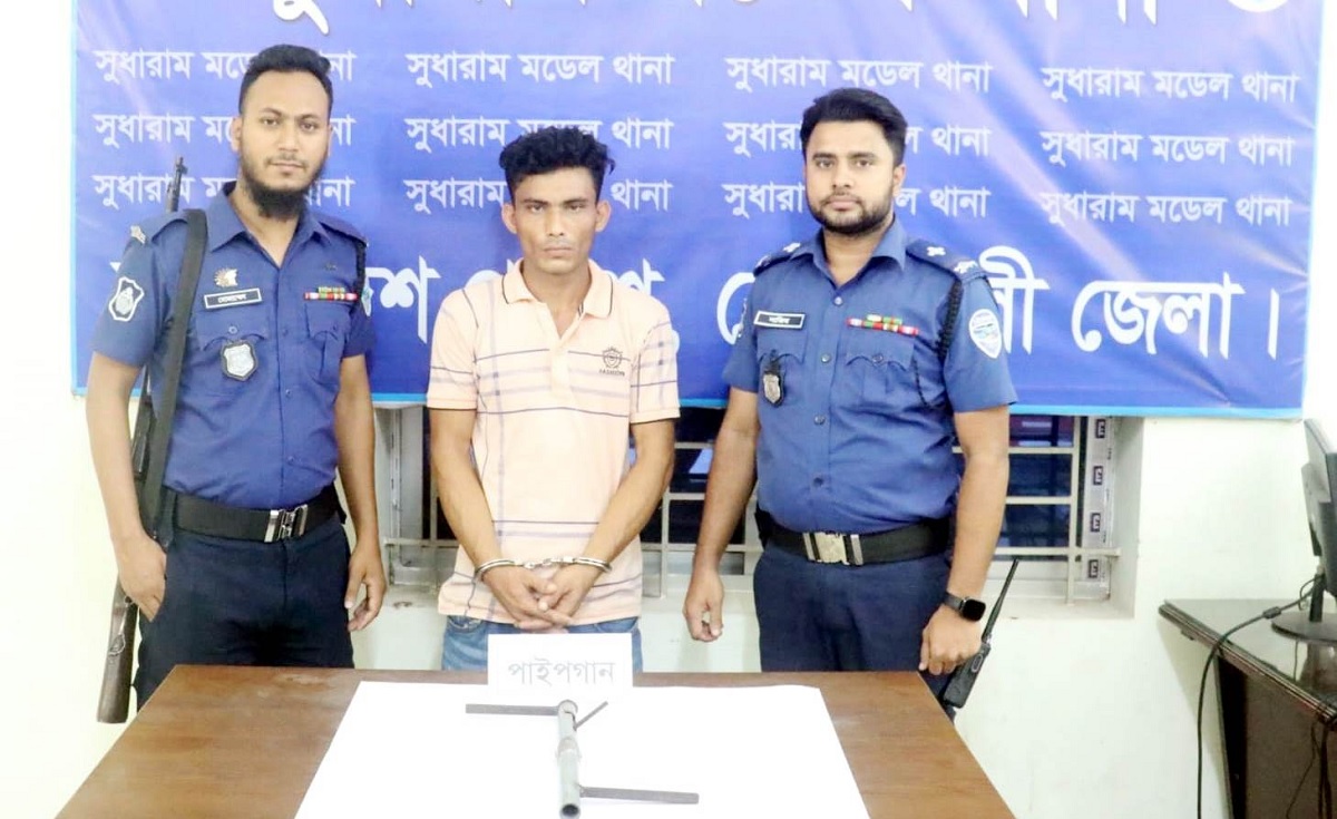 নোয়াখালীতে পাইপগানসহ যুবক গ্রেফতার