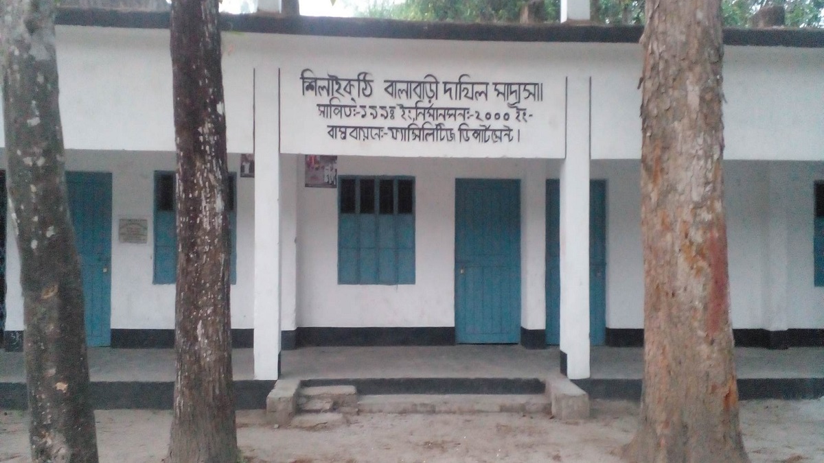 মাদরাসা কর্তৃপক্ষের ভুলে দাখিল পরীক্ষা দেয়া হচ্ছে না সুমাইয়ার