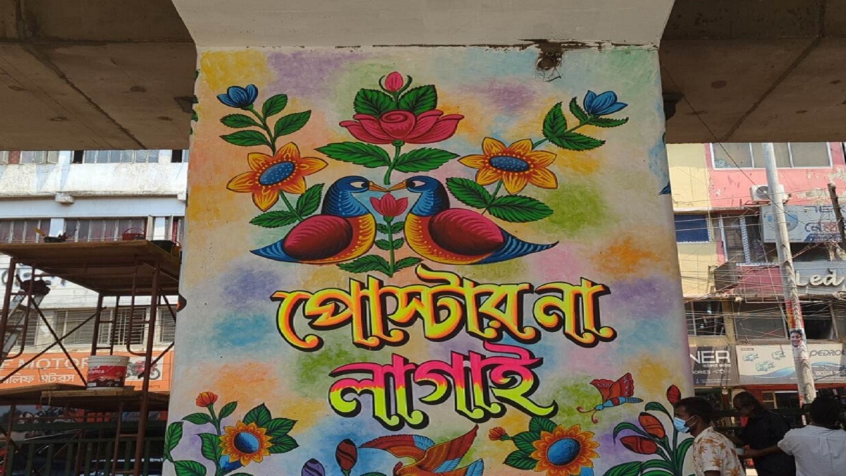 পোস্টারে আবৃত পিলারগুলোকে গ্রাফিতিতে রাঙাচ্ছে ঢাকা উত্তর সিটি