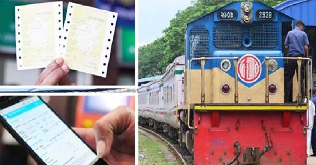 অগ্রিম টিকিট বিক্রির শেষ দিনে আধা ঘণ্টায় হিট পড়েছে আড়াই কোটি বার