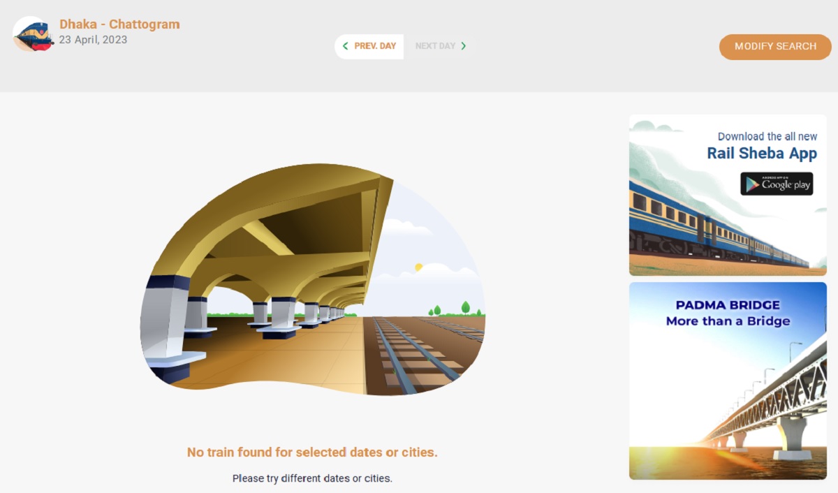 ২২, ২৩ ও ২৪ তারিখের ট্রেনের টিকিট বিক্রি হচ্ছে না; চাঁদ দেখা, না দেখার পর সিদ্ধান্ত