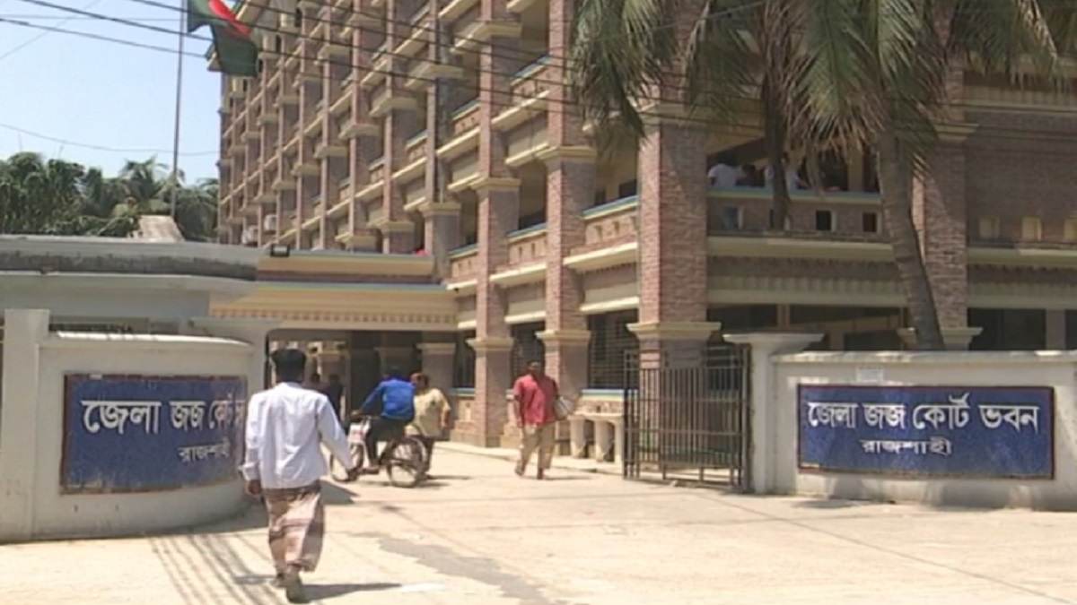 বাগমারায় স্ত্রীকে হত্যার দায়ে স্বামীকে ১০ বছরের কারাদণ্ড