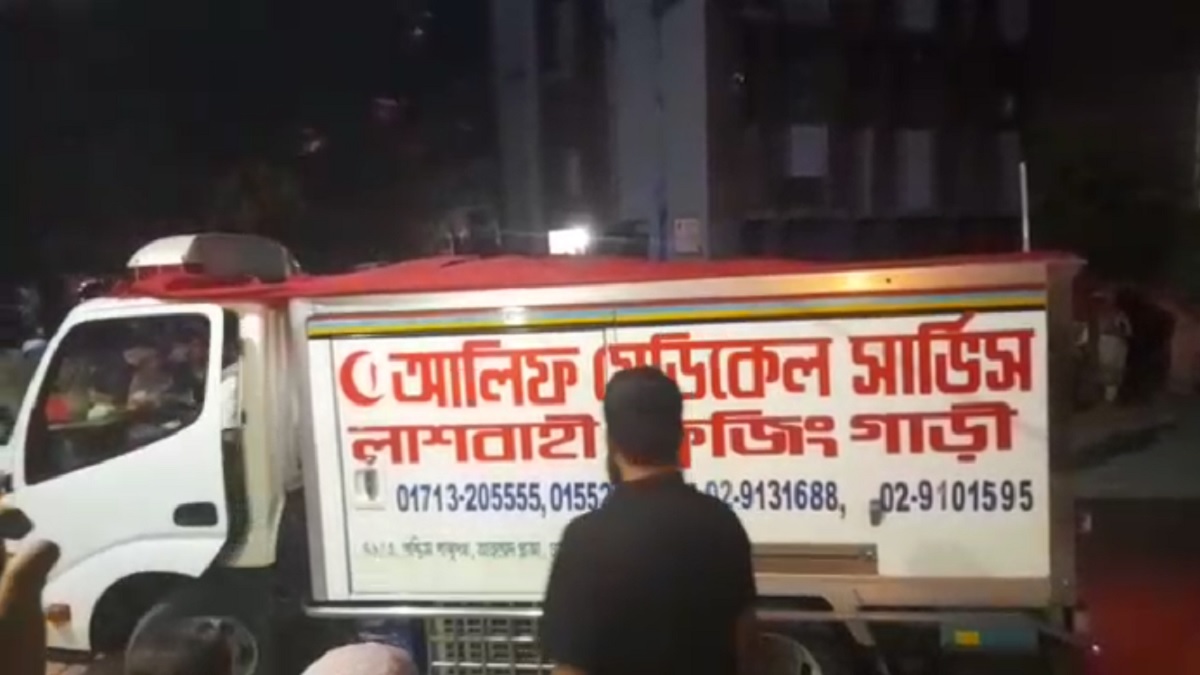 সাভারে নিজ হাতে গড়া প্রতিষ্ঠানে পৌঁছাল জাফরুল্লাহ চৌধুরীর মরদেহ