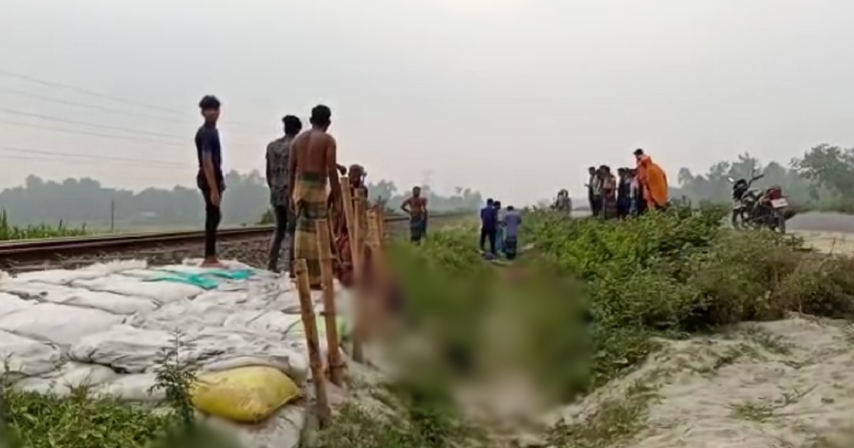 টাঙ্গাইলে ট্রেনে কাটা পড়ে মা-মেয়েসহ নিহত ৪