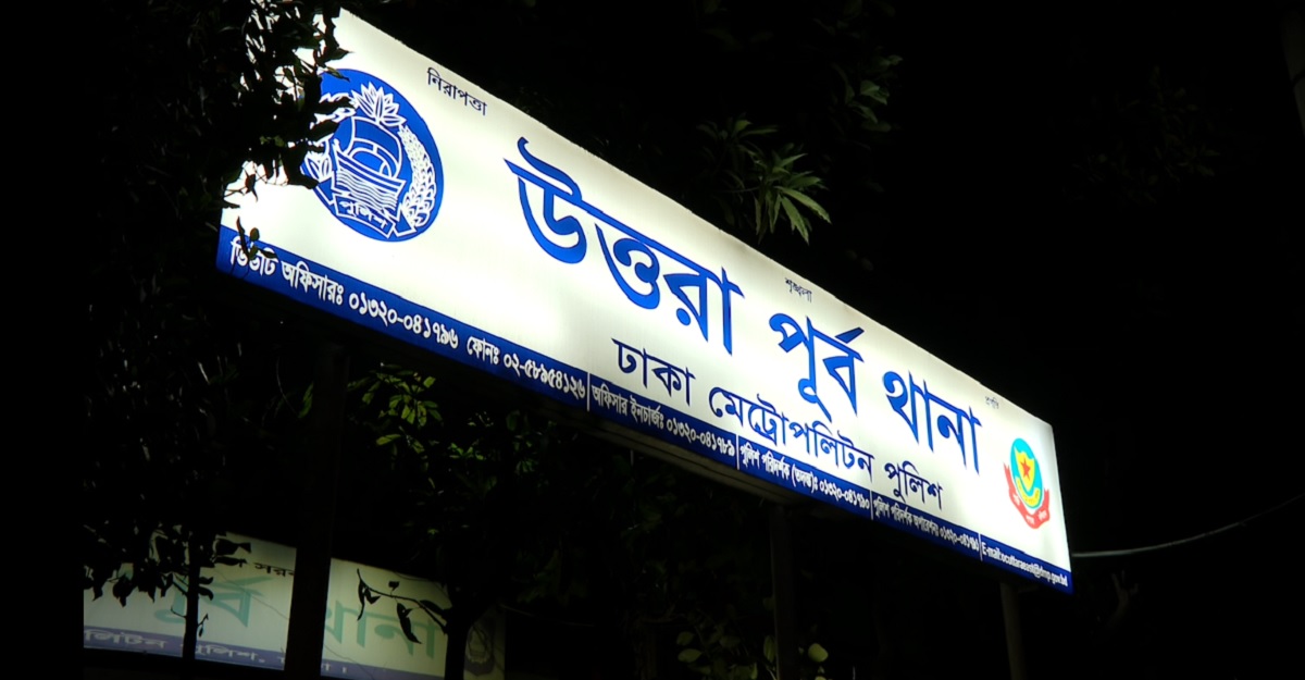 উত্তরায় বাসা থেকে শ্রীলঙ্কান নাগরিকের মরদেহ উদ্ধার