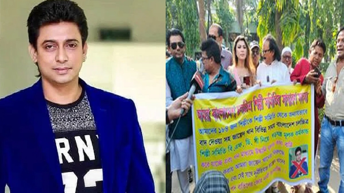 জায়েদ খানের সদস্যপদ বাতিলের দাবিতে এফডিসিতে বিক্ষোভ