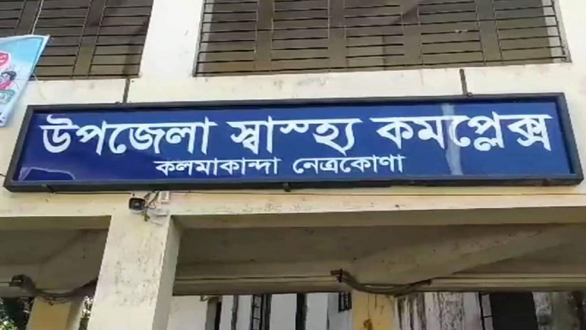 নেত্রকোণায় আম পাড়তে নিষেধ করায় ক্লাসে গিয়ে শিক্ষককে মারপিট