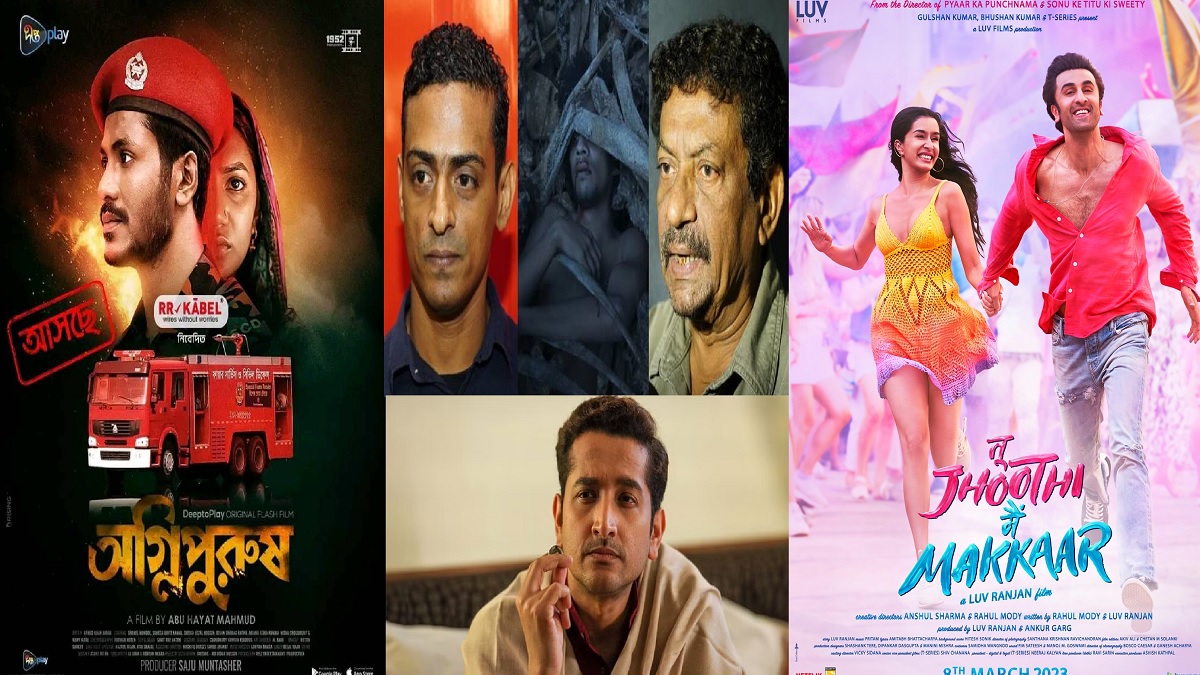 এ সপ্তাহে ওটিটিতে আসছে যেসব কনটেন্ট