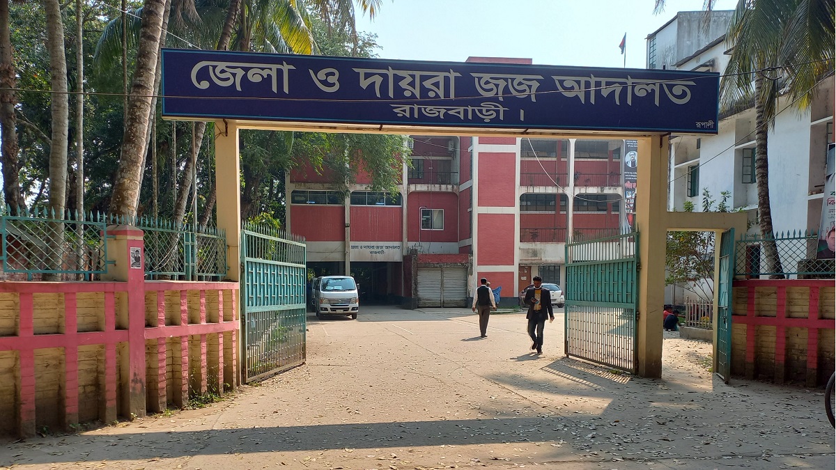 রাজবাড়ীতে প্রতিবন্ধী নারীকে ধর্ষণের পর হত্যা, আসামির যাবজ্জীবন