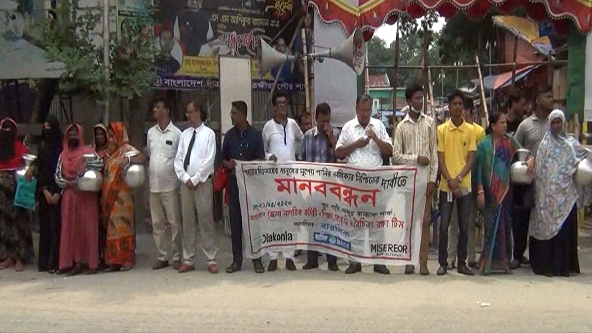 সুপেয় পানির দাবিতে কলস হাতে সাতক্ষীরায় মানববন্ধন