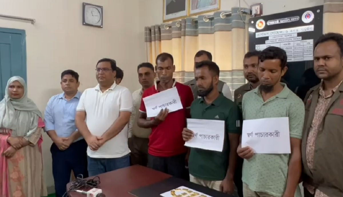 বেনাপোলে পৌনে দুই কোটি টাকার স্বর্ণের বার উদ্ধার, আটক ৩