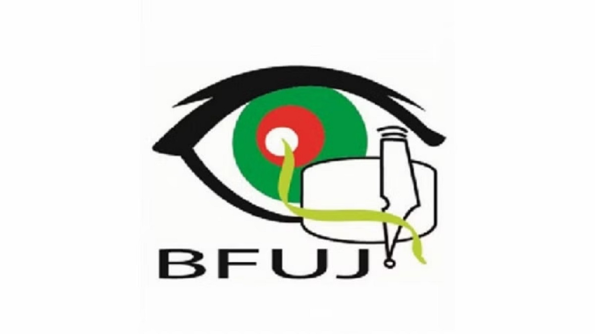 বাফুফে সভাপতি কাজী সালাউদ্দিনের পদত্যাগের দাবি বিএফইউজে’র