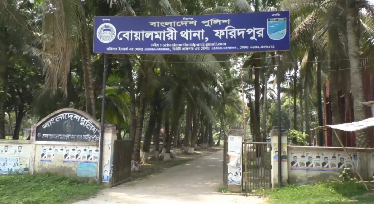 বোয়ালমারীতে অবৈধ আগ্নেয়াস্ত্রসহ একাধিক মামলার আসামি গ্রেফতার