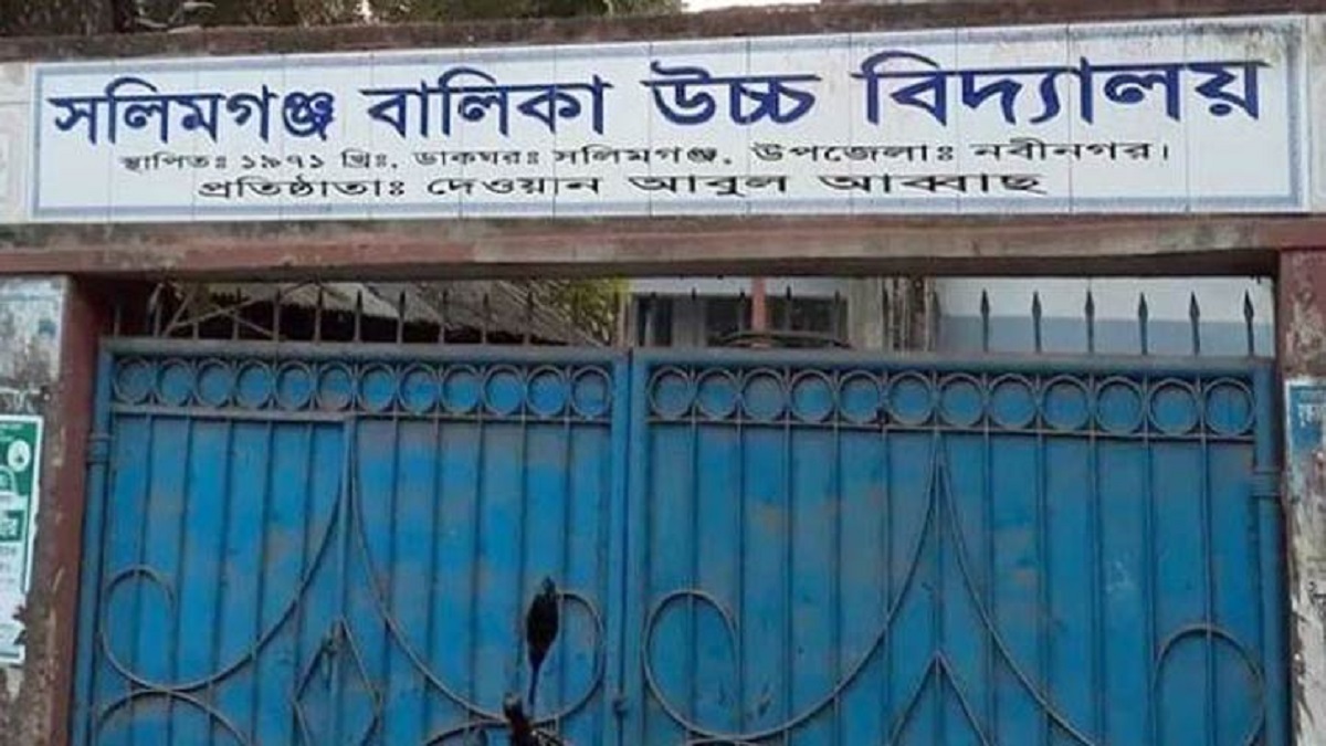 মায়ের লাশ বাড়িতে রেখে পরীক্ষা দিলো এসএসসি পরীক্ষার্থী