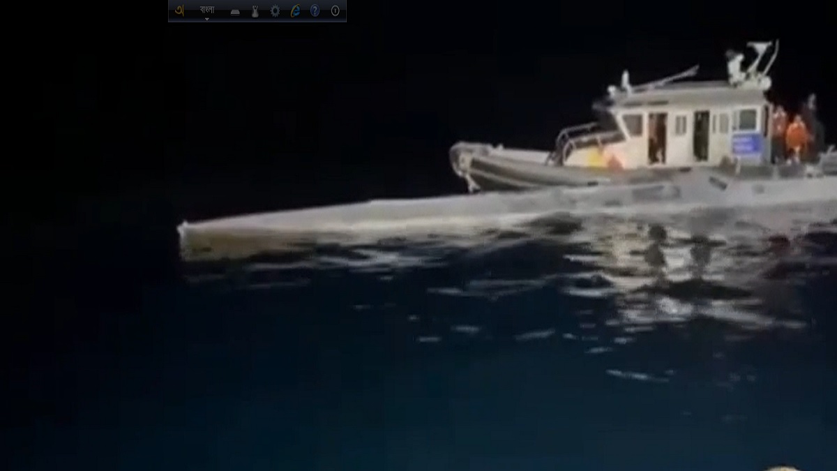 প্রশান্ত মহাসাগরে জব্দ করা হলো তিন টন কোকেনবাহী ডুবো জাহাজ