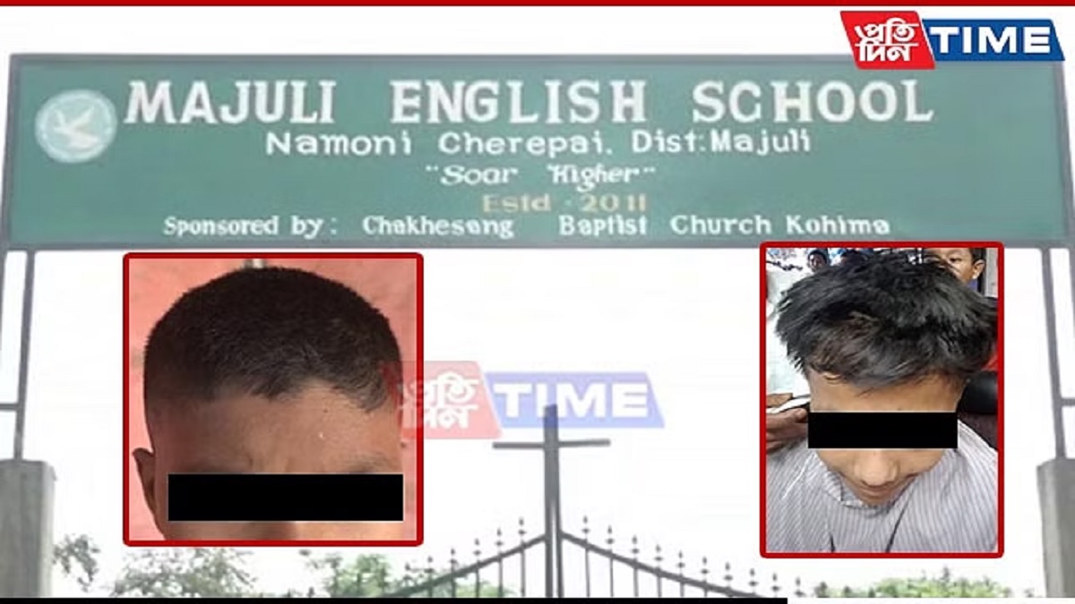 আসামে ৩০ শিক্ষার্থীর মাথার চুল কেটে তোপের মুখে শিক্ষক