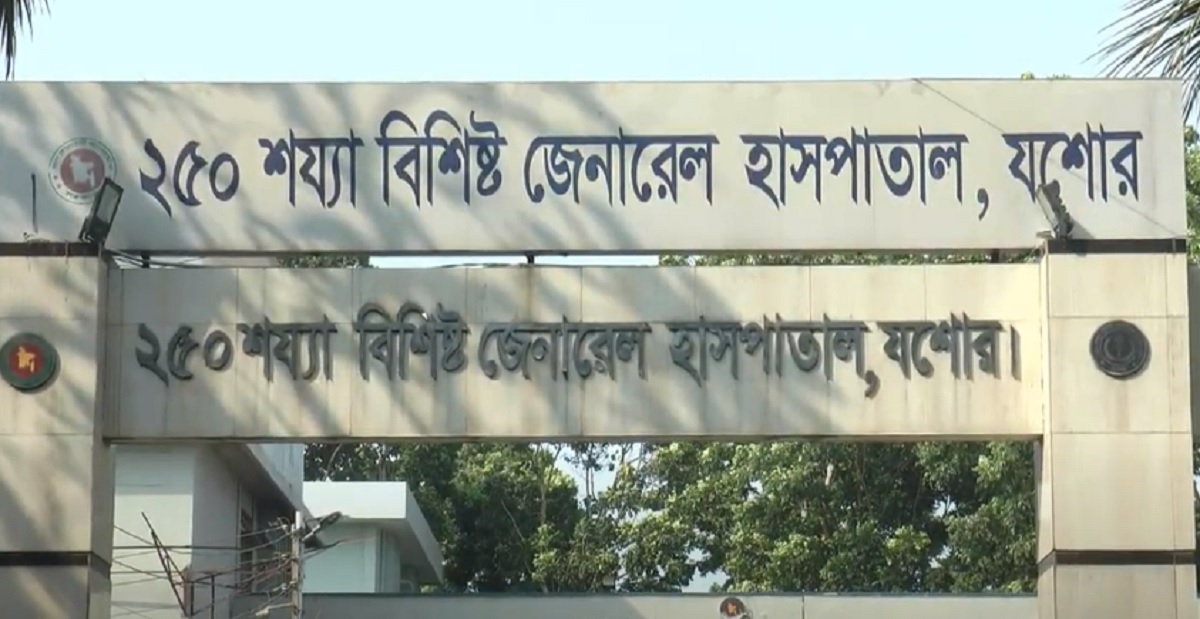 যশোরে নিখোঁজ বৃদ্ধের ক্ষত-বিক্ষত লাশ উদ্ধার