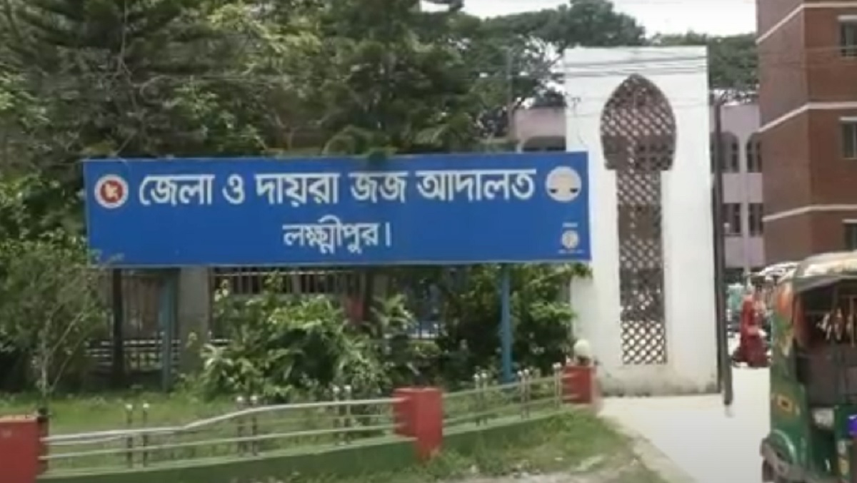 লক্ষ্মীপুরে স্বামীকে শ্বাসরোধে হত্যার দায়ে স্ত্রীর যাবজ্জীবন কারাদণ্ড