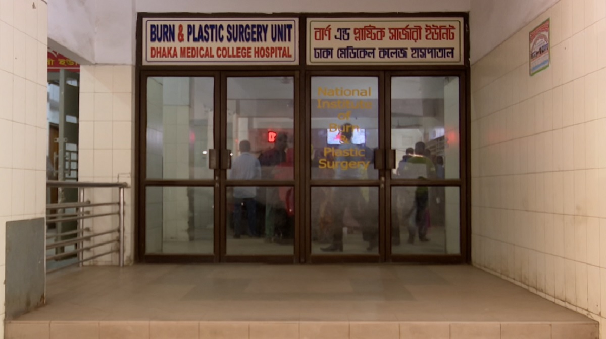 রূপগঞ্জে রি রোলিং মিলে বিস্ফোরণে নিহতের সংখ্যা দাঁড়ালো ৫