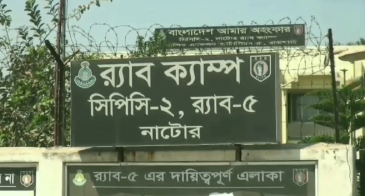 নাটোরে ১৬ কেজি গাঁজাসহ আটক ৫