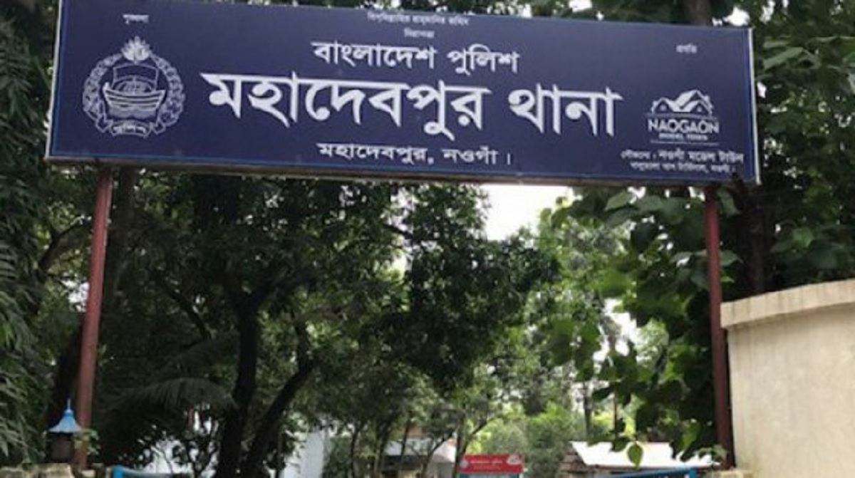 নওগাঁয় পরিচ্ছন্নতা কর্মীর মরদেহ উদ্ধার