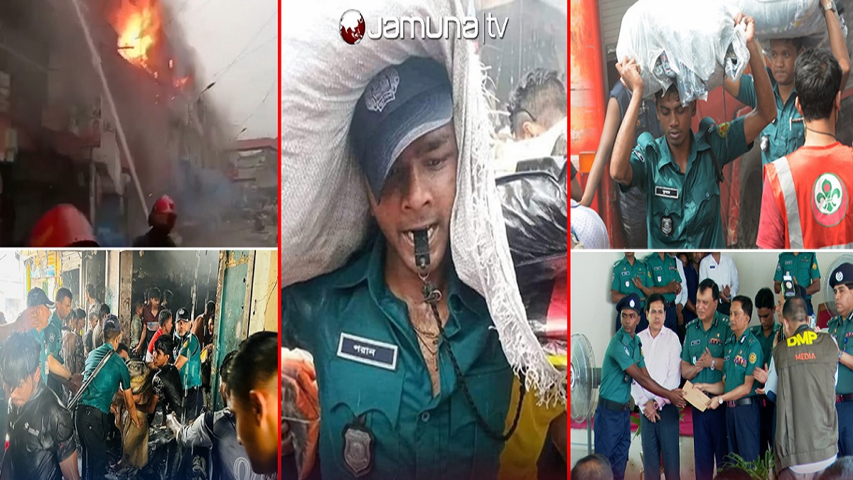 নিউমার্কেটে অগ্নিকাণ্ডের ঘটনায় সাহসী ভূমিকার জন্য ৩৫ পুলিশ সদস্য পুরস্কৃত