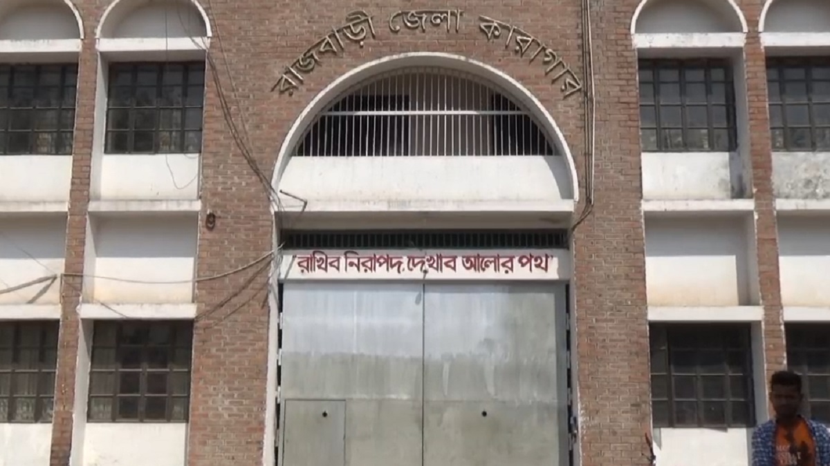 রাজবাড়ীতে চিকিৎসাধীন অবস্থায় হাজতির মৃত্যু