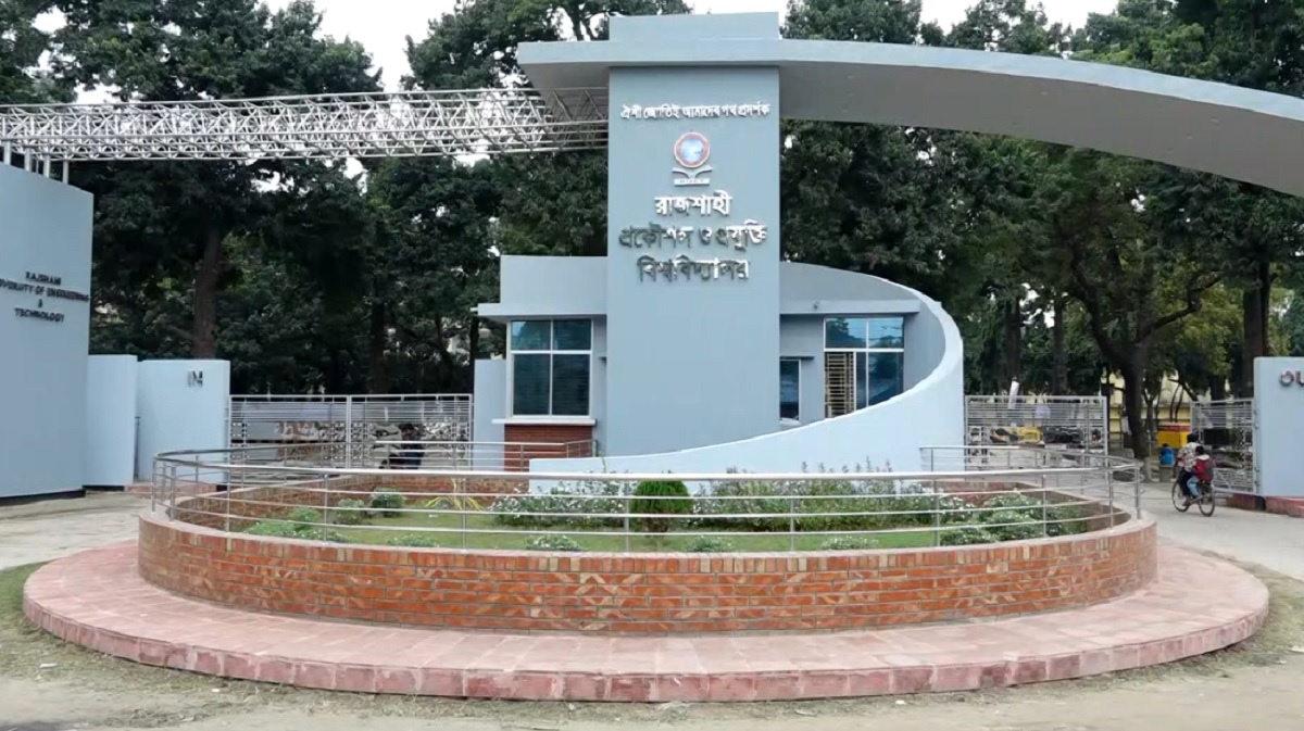 রুয়েটে ছাত্রলীগ নেতাসহ ৪ শিক্ষার্থীর ছাত্রত্ব বাতিল, ৪৮ শিক্ষার্থীকে বিভিন্ন মেয়াদে শাস্তি