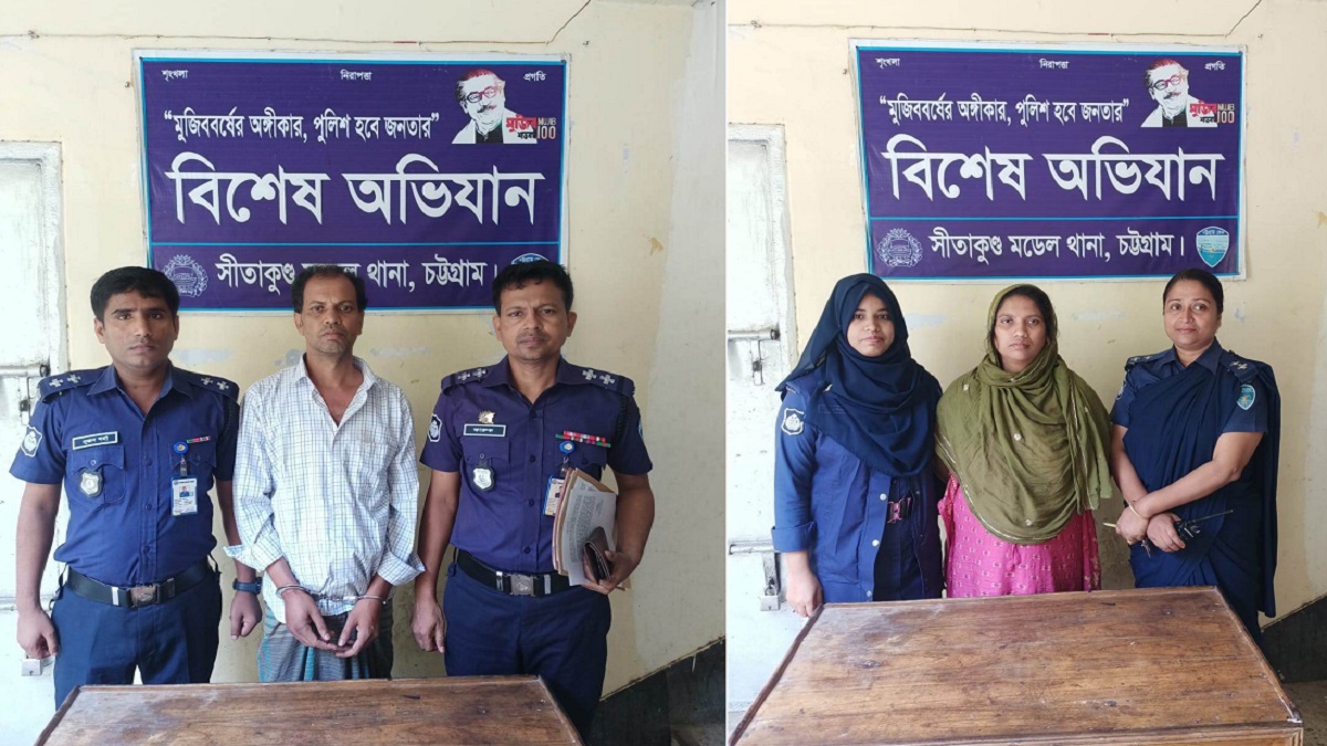 সীতাকুণ্ডে সম্পত্তির লোভে ৮ মাসের অন্তঃসত্ত্বা নারীকে পুড়িয়ে হত্যা