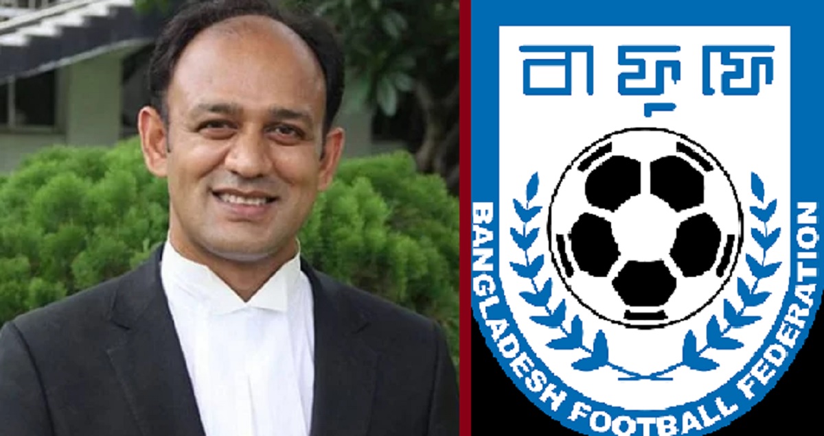 বাফুফের বর্তমান কমিটির বিরুদ্ধে দুদকে অভিযোগ ব্যারিস্টার সুমনের