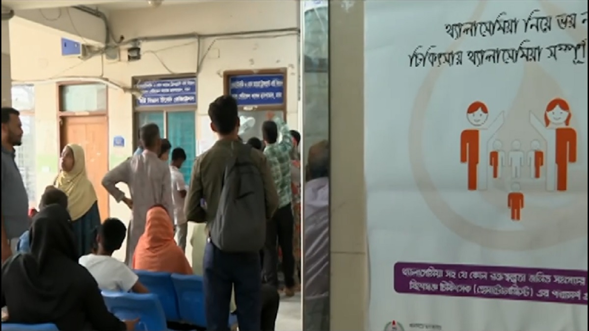 আজ বিশ্ব থ্যালাসেমিয়া দিবস; কেন হয় এ রোগ?